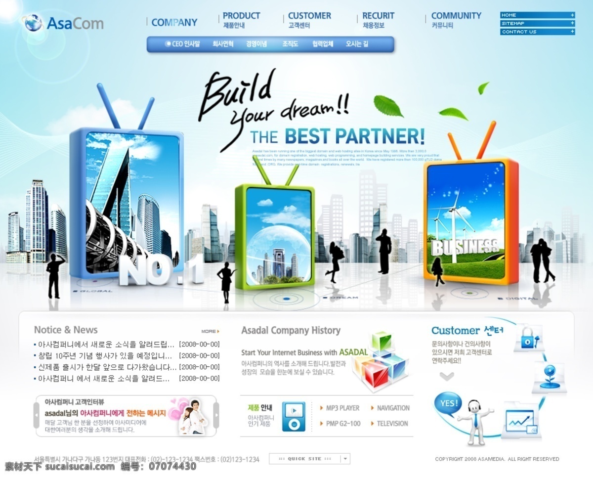 商务 科技 展示 平台 网页模板 网页素材