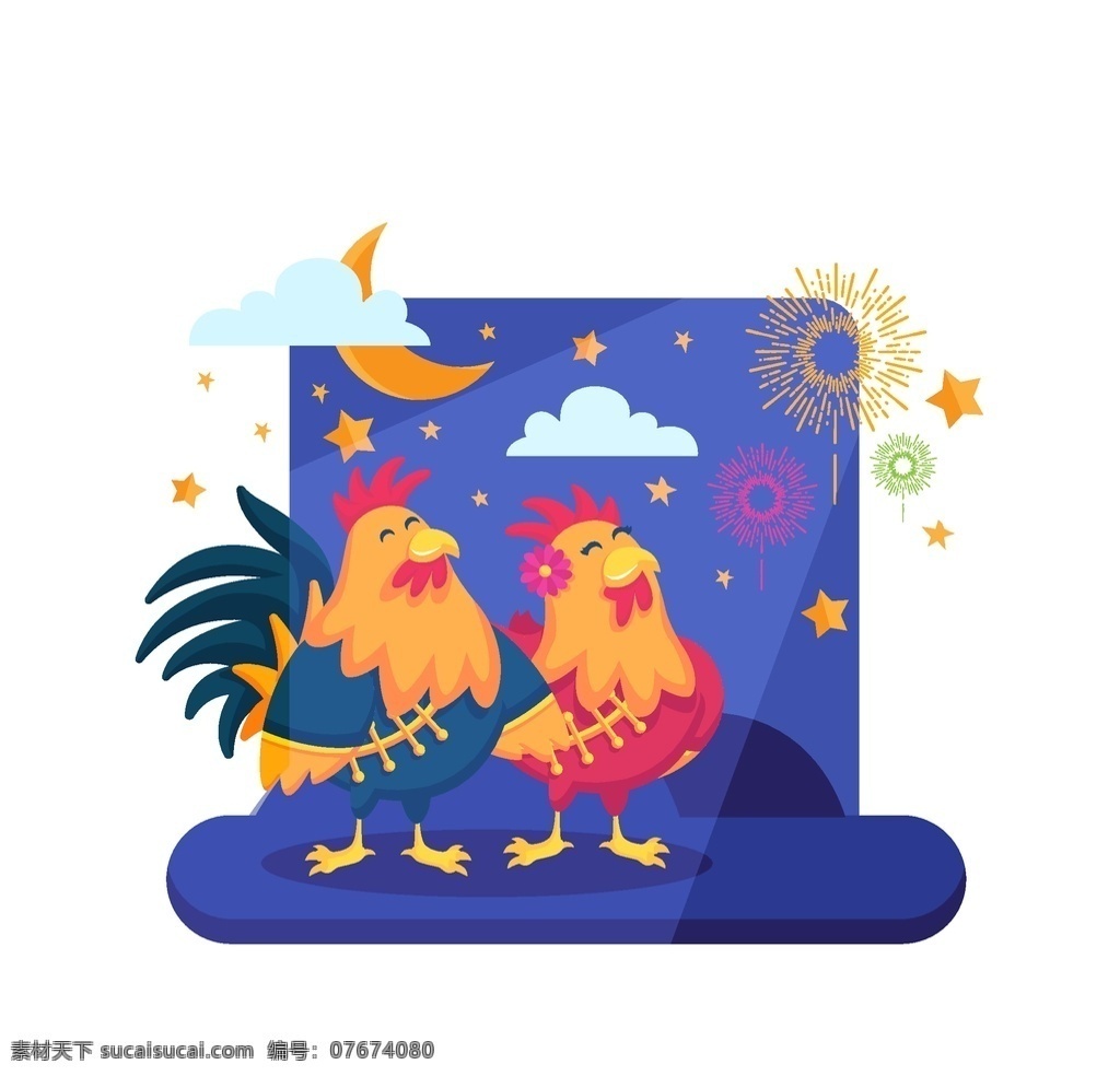 卡通 可爱 扁平化 鸡年 小鸡 蛋壳 公鸡 母鸡 母鸡生蛋 形象设计 海报 矢量图
