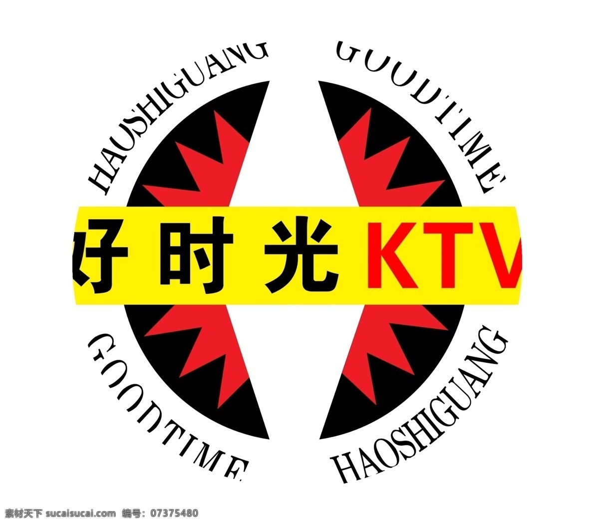 好时光 好时光标志 ktv标志 标志设计 广告设计模板 源文件