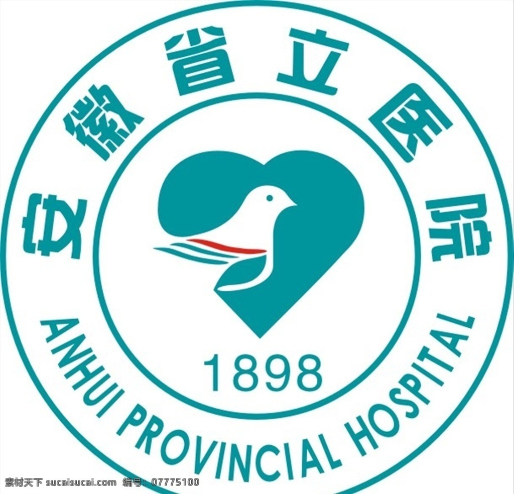安徽省立医院 医院标志 标志 矢量图 省立医院