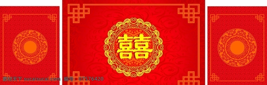 古典 婚礼 舞台 背景 中国风 婚礼背景 舞台背景 红色 喜庆 囍字 边框 底纹 底纹边框 背景底纹