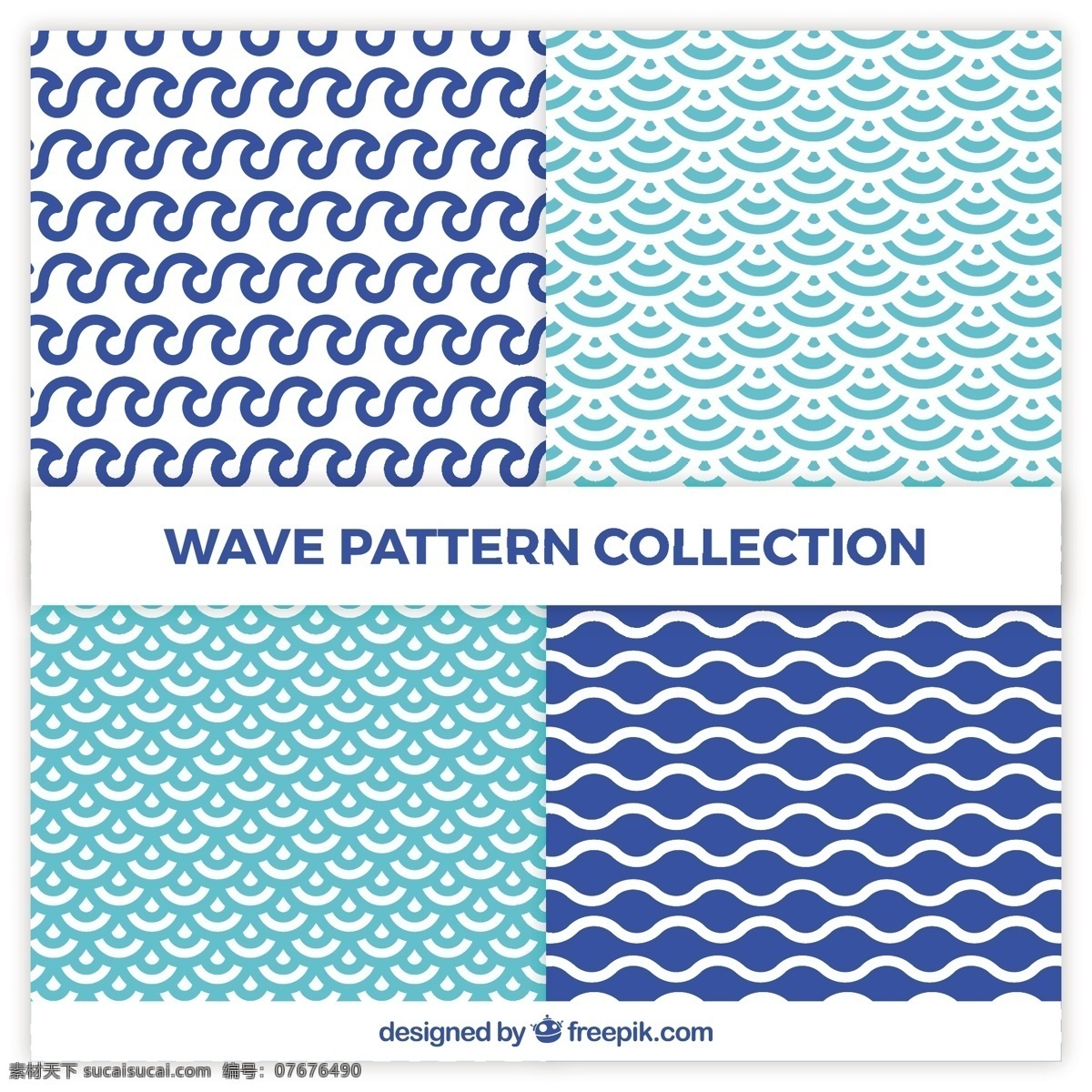 具有 抽象 形状 波 型 集 背景 图案 抽象背景 水 夏季 波浪 自然 海洋 颜色 平面 装饰 水彩 无缝图案