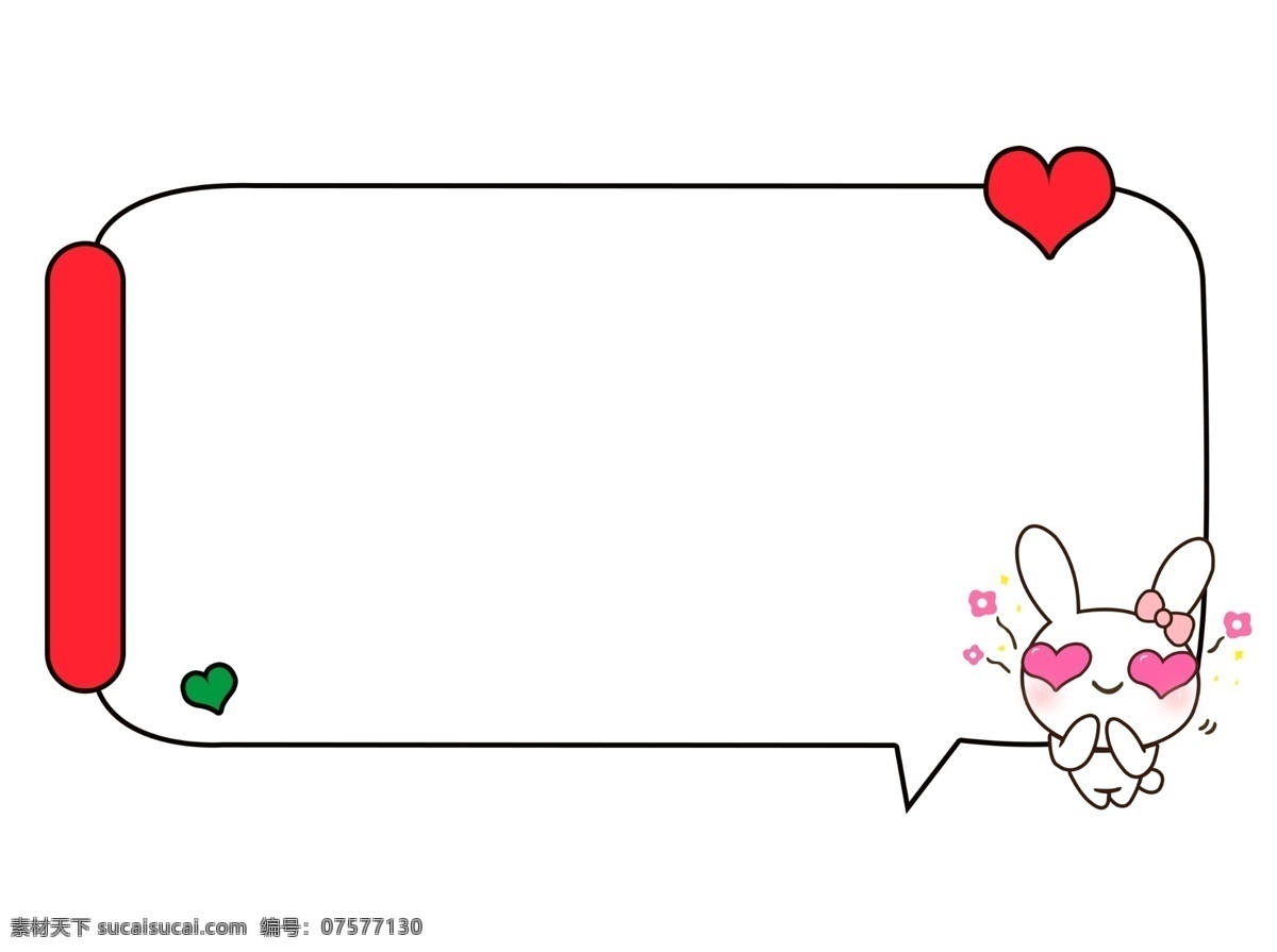 红色 粉色 手绘 可爱 卡通 爱心 兔子 扁平 对话框 标题 框 文本框 小白兔 喜欢 png文件 蝴蝶结 花