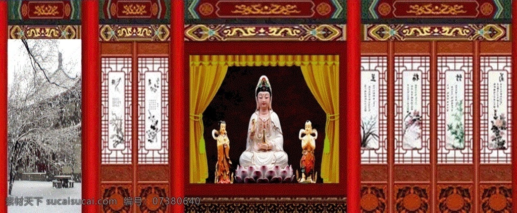 家庭佛堂 雪景 戏剧 舞台背景 八珍汤 佛堂 动图 文化艺术 传统文化 gif