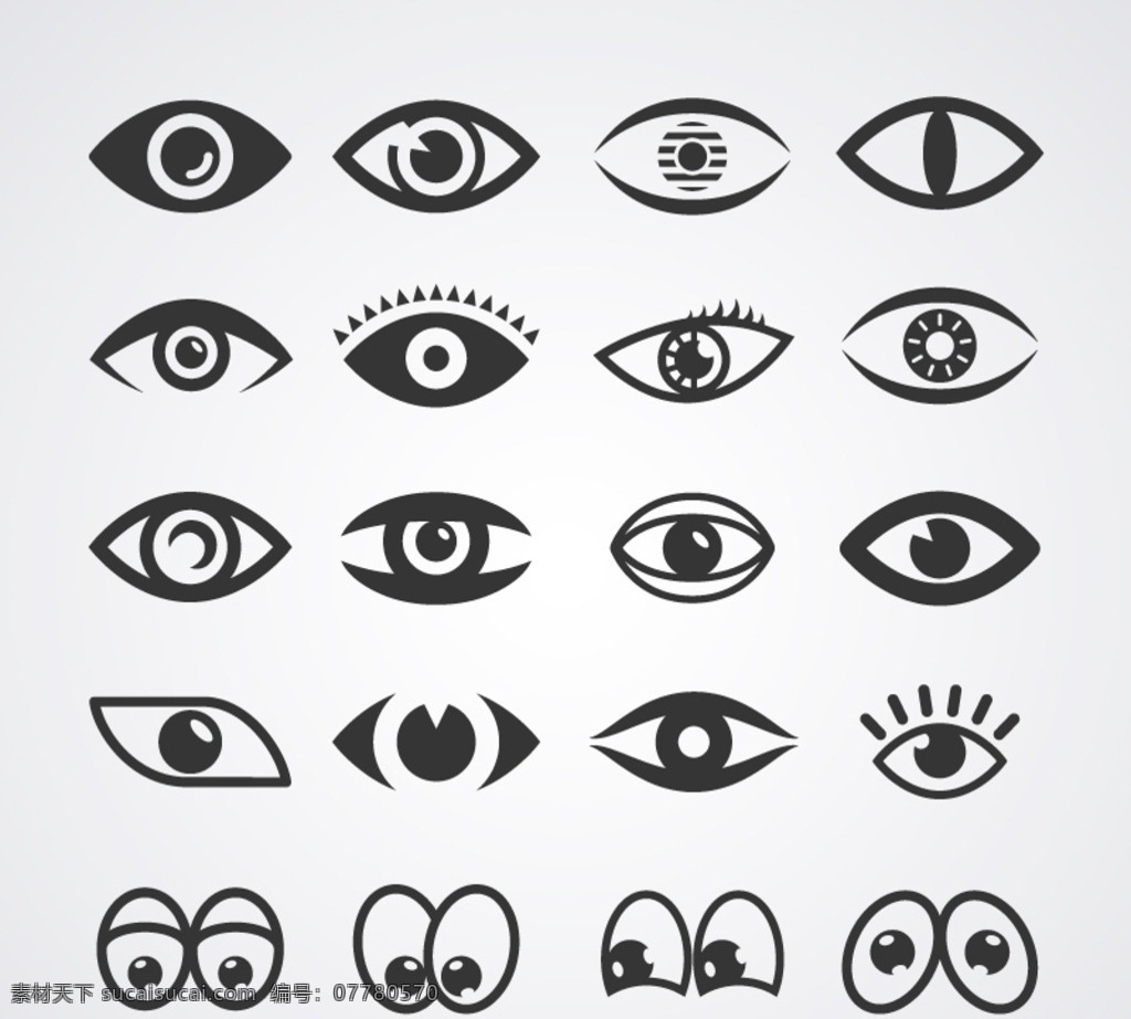 手绘眼眼睛 卡通眼睛 眼睛卡通 手绘眼镜 各种眼睛 简笔画 素描眼睛 卡通设计