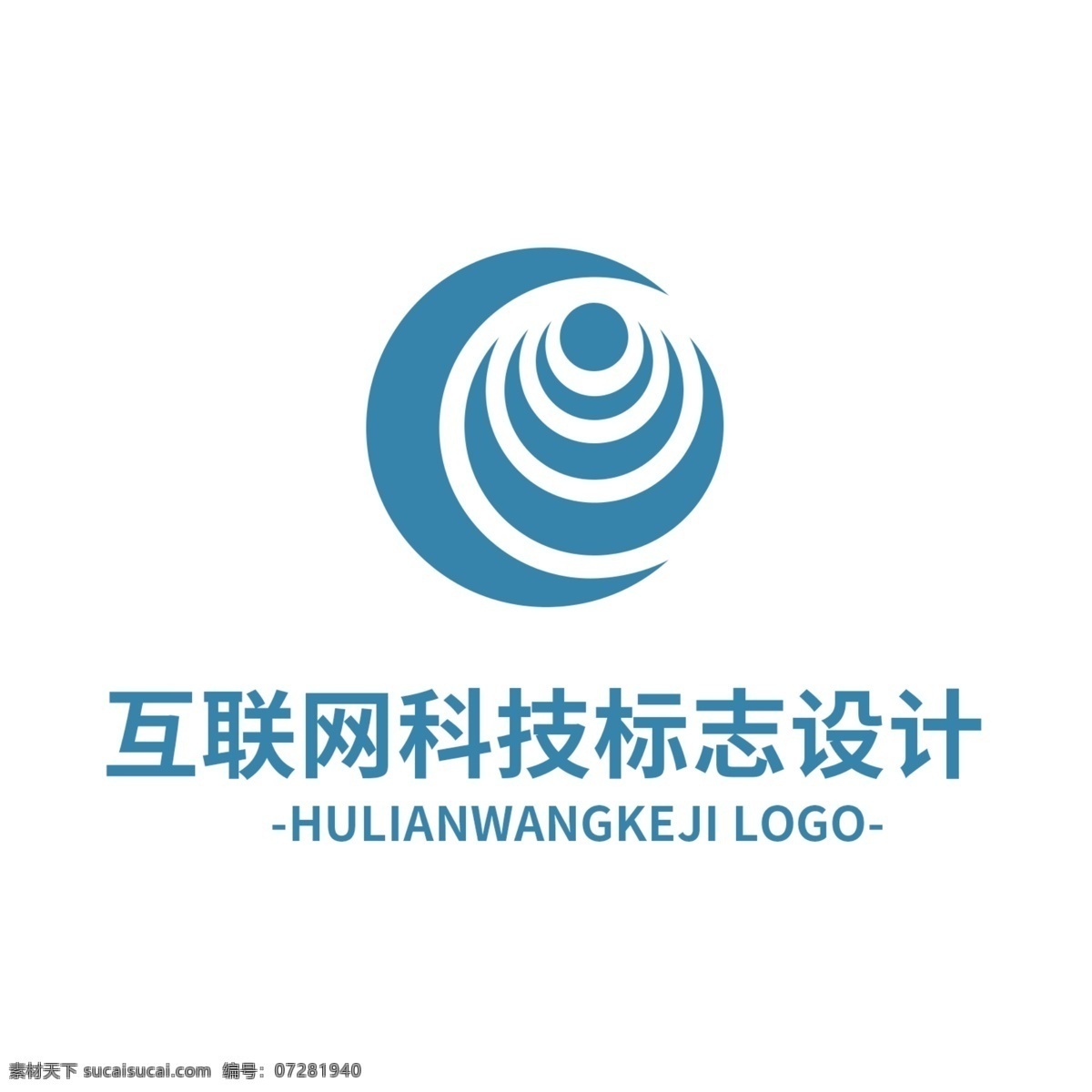 互联网 科技 标志设计 logo 标志 行业标识 it 网络 蓝色 简约 现代