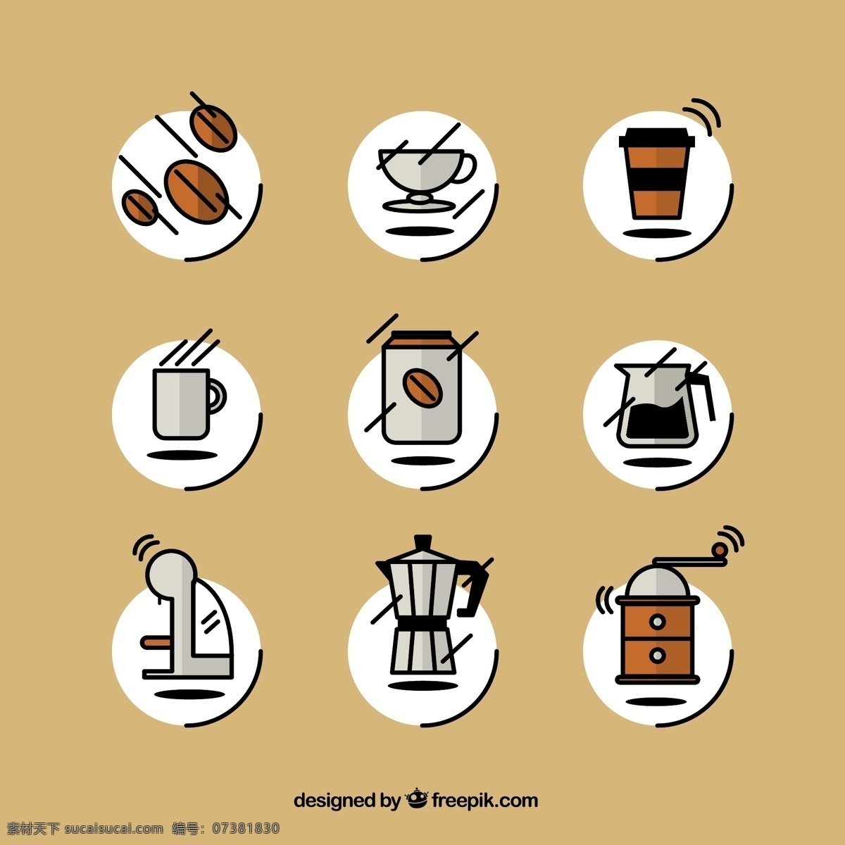 咖啡 元素 图标 饮品 咖啡豆 外卖咖啡 杯子 咖啡壶 矢量 高清图片