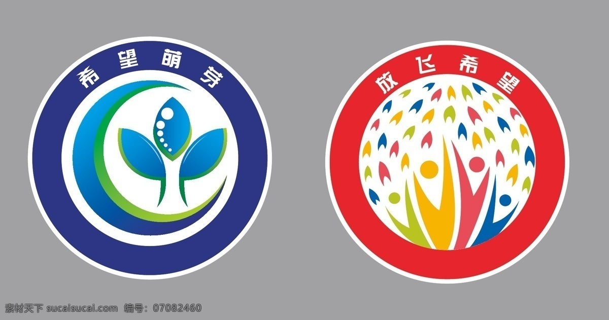 班徽logo 班徽 希望 logo 矢量 放飞希望 标志图标 其他图标