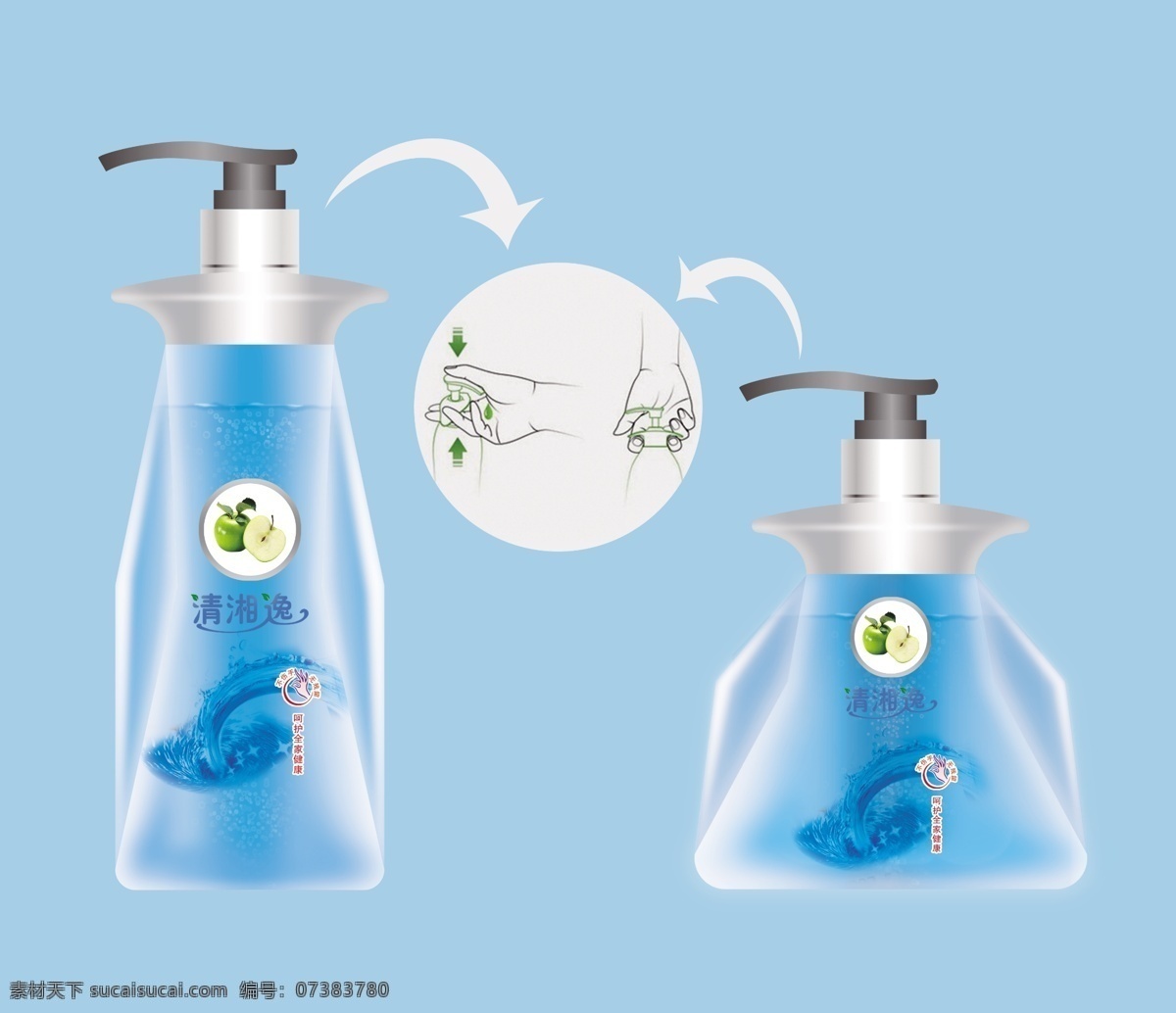洗洁精 洗手液 瓶子 日化用品 瓶子设计 便携