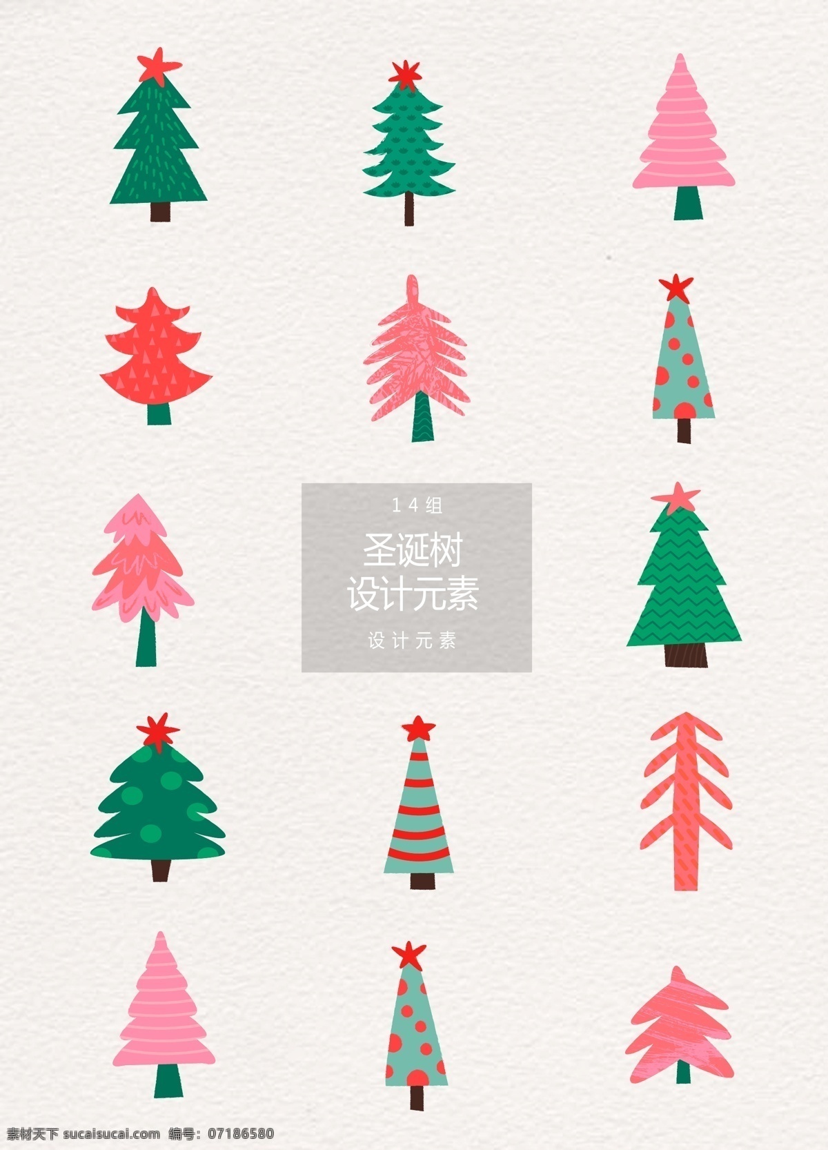 矢量 圣诞树 图案 元素 圣诞 圣诞节 设计元素 树木 圣诞树图案 树