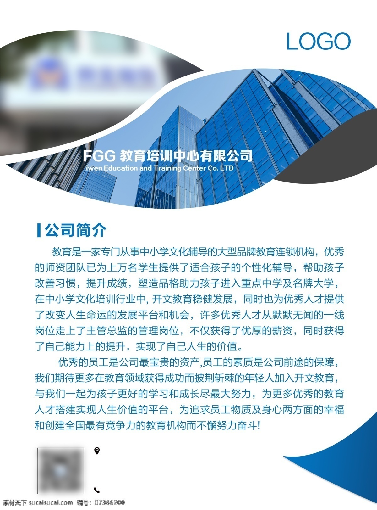 企业文化图片 企业文化 企业文化标语 企业标语 企业文化海报 企业文化画册 企业文化宣传 企业文化挂画 企业文化手册 企业文化挂图 车间标语 企业文化素材 企业文化展板 企业文化精神 集团企业文化 工厂企业文化