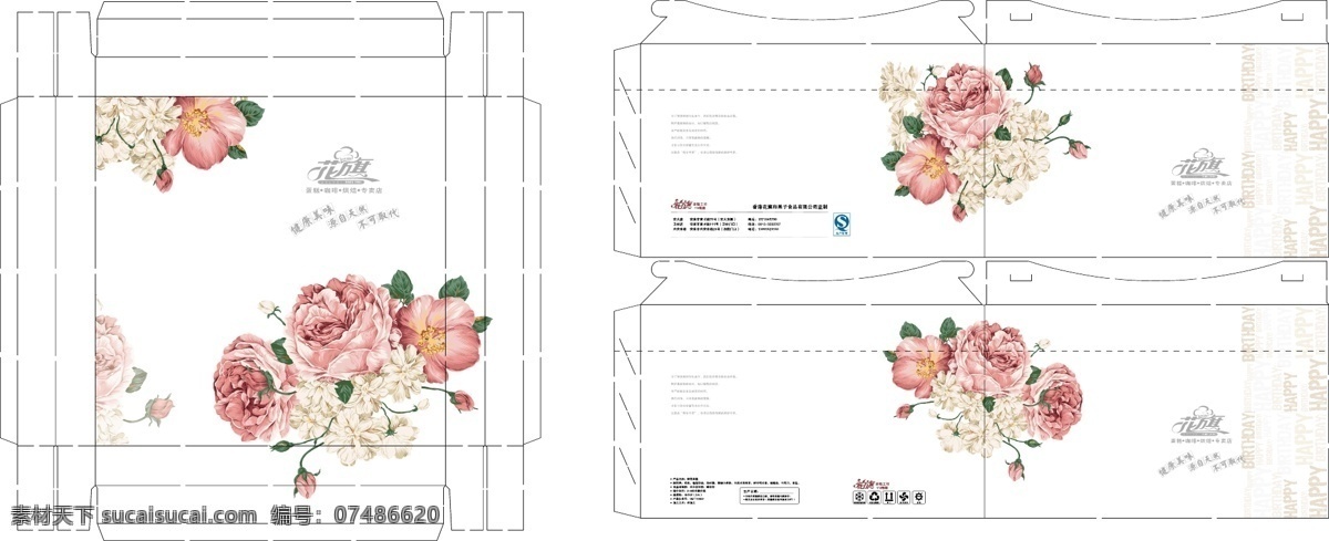 蛋糕盒 展开图 包装 面包 食品包装 矢量 纸制品 文化 蛋糕包装 底纹 包装设计 花纹 蛋糕盒设计 效果图 包装效果图 蛋糕盒系列 手绘牡丹 花朵 纸品包装