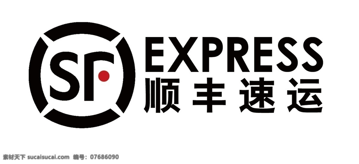 顺丰快递 快递 快递标志 快递logo 快递小哥