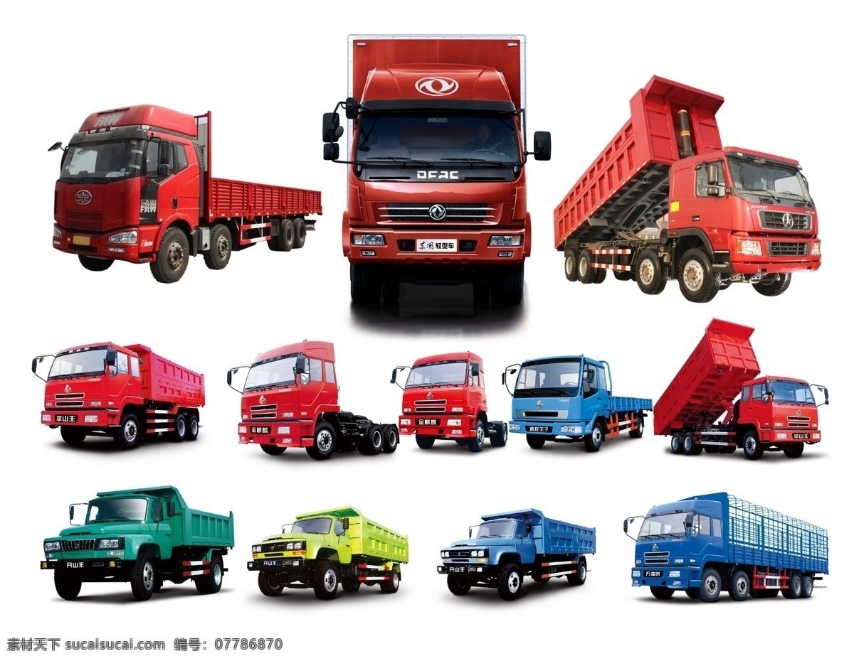 货车素材 卡车 卡车图片 卡车画面 卡通卡车 运输车 货车 卡车素材
