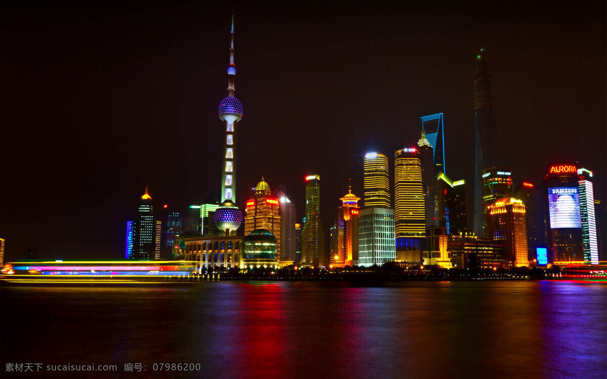 上海 外滩 城市 夜景 唯美 高清 建筑 风景 自然景观 建筑景观