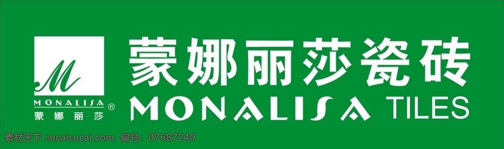 蒙娜丽莎瓷砖 logo 绿色背景 品牌 vi 建材 家具 瓷砖 logo设计