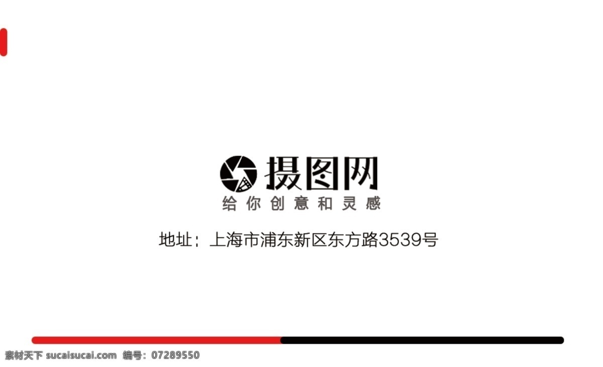 简约 白色 商务 名片 黑白 简洁 名片设计 名片模板