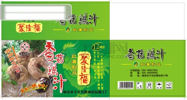 原作 香菇 鸡 汁 粉丝 食品包装盒 包装 外箱包装盒 粉丝包装 红薯粉丝 矢量图