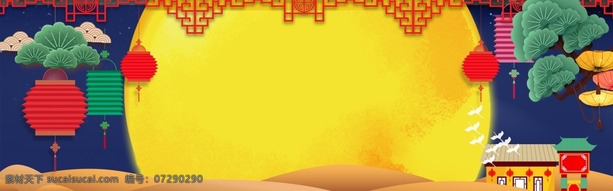 卡通 夜景 可爱 中秋节 促销 banner 背景 灯笼 中国风 月亮 传统