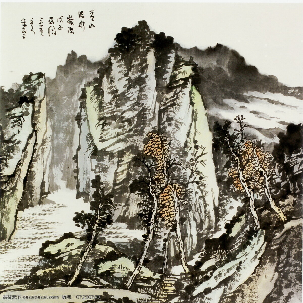 水墨 山水 写意 国画风景写意 山水画 水墨风景画 水墨画 绘画艺术 名画 装饰画 中堂画 书画文字 文化艺术