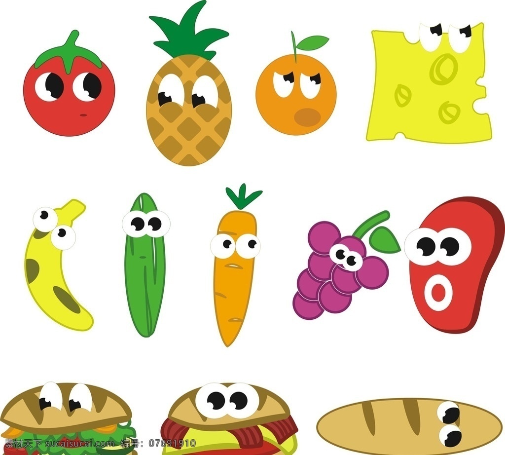 卡通 食物 蔬菜水果 可爱的 卡通蔬菜 卡通食物 卡通水果 可爱食物 可爱蔬菜 可爱水果 幼儿园素材 幼儿图片 番茄 菠萝 香蕉 橙子 奶酪 胡萝卜 青瓜 葡萄 汉堡包 面包 食材 生动有趣 卡通设计