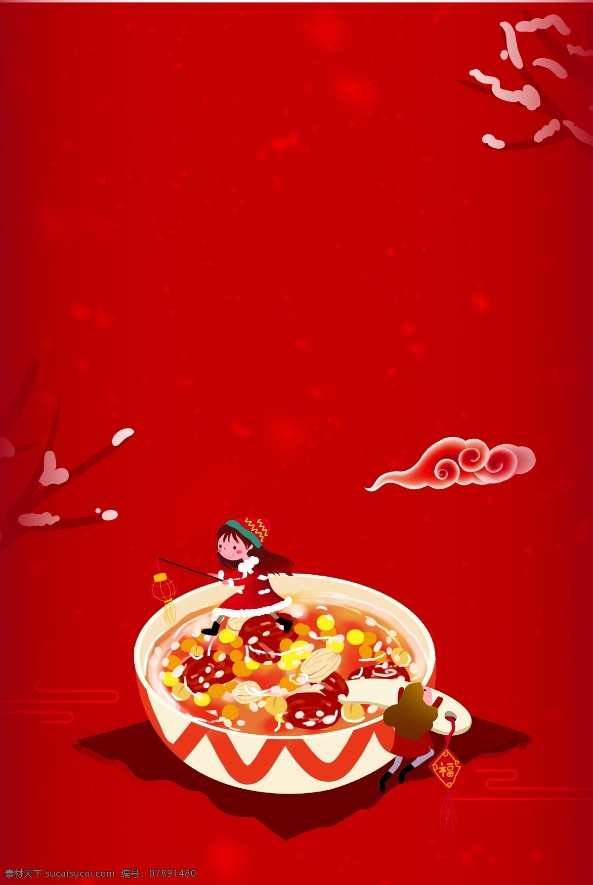 腊八粥 中国 传统 腊八节 海报 风 传统节日 团圆喜庆 团圆 腊八宣传 冬季节日 腊八 就是 年 分层文件 源文件 高清背景 设计素材 创意合成