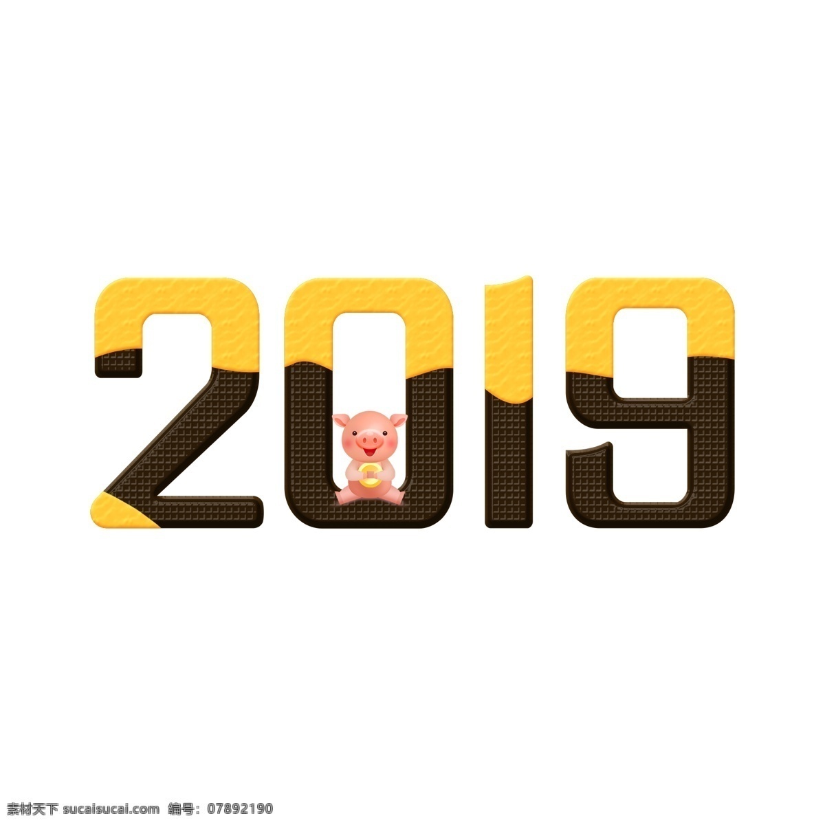 2019 饼干 质感 艺术 字 千 库 原创 小猪 猪年 艺术字 千库原创 免抠图png