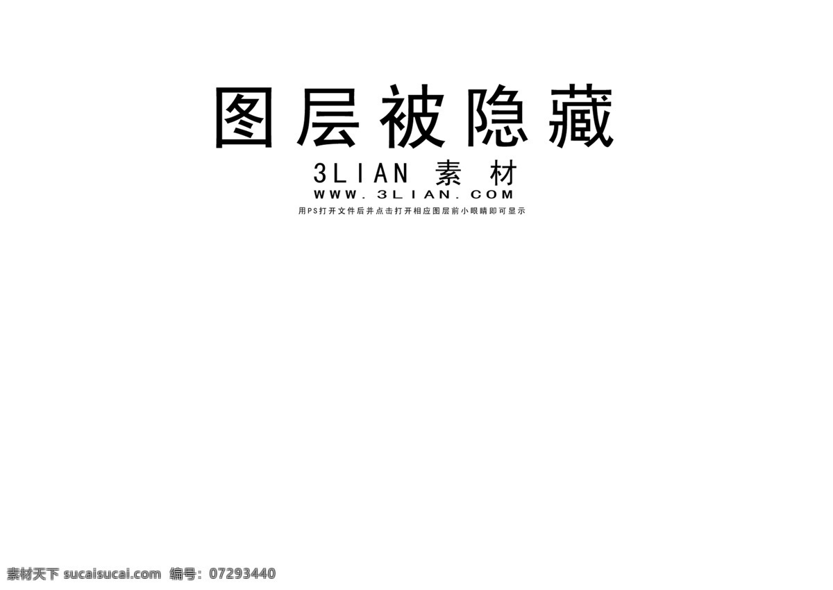 大气 地产 大气地产 房地产广告 广告设计模板 湖 建筑 景观 水墨 源文件 矢量图 建筑家居