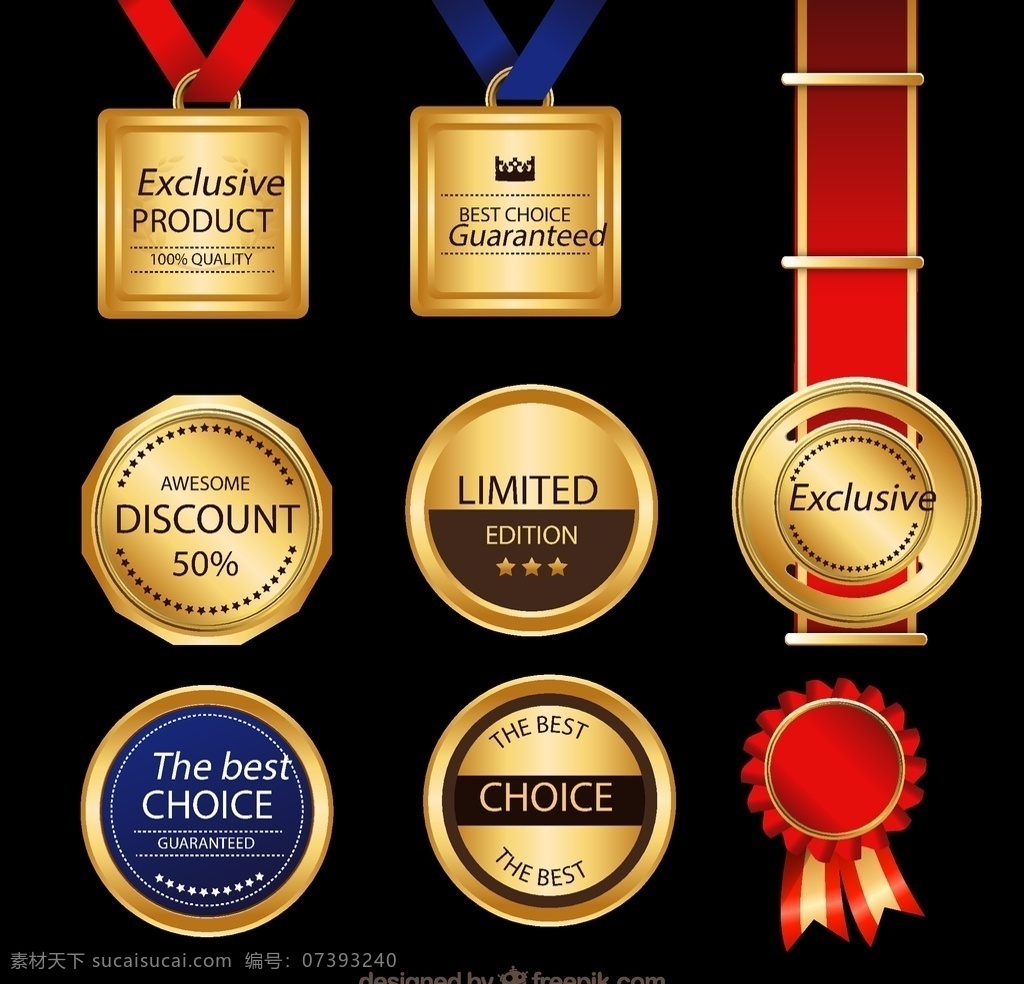 金色 优质 标签 金属 丝带 优质标签 促销 荣誉 奖牌 矢量 高清图片