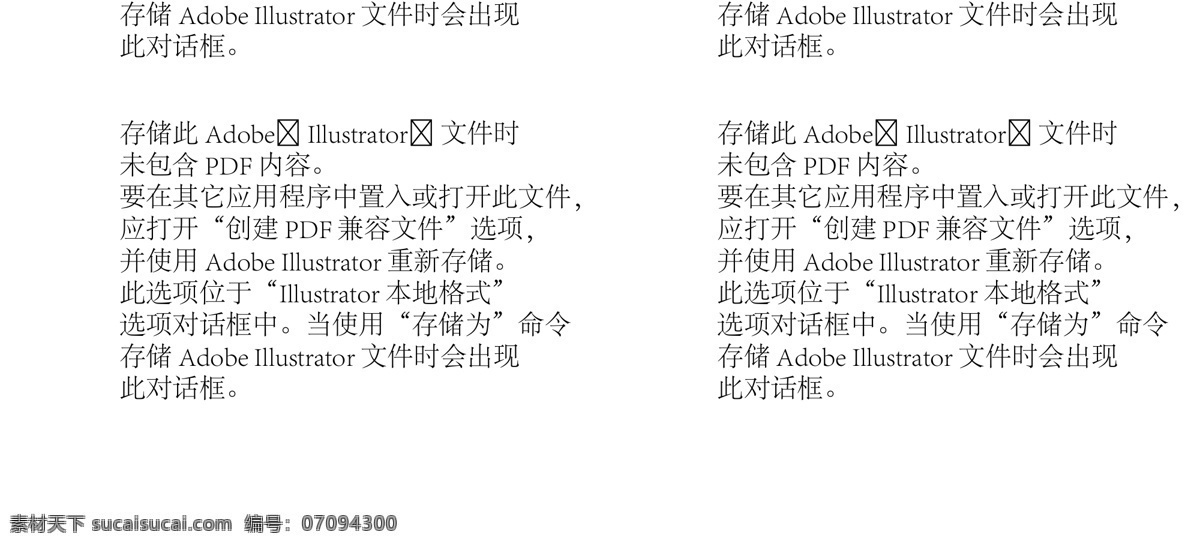 城市建筑景观 矢量高楼 卡通高楼 手绘高楼 高楼插画 矢量花草 卡通花草 手绘花草 花草插画 矢量花园 卡通花园 黄色花朵 植物绿化 城市建筑背景 城市建筑剪影 蓝天白云 矢量家园 城市建筑 自然景观 人文景观