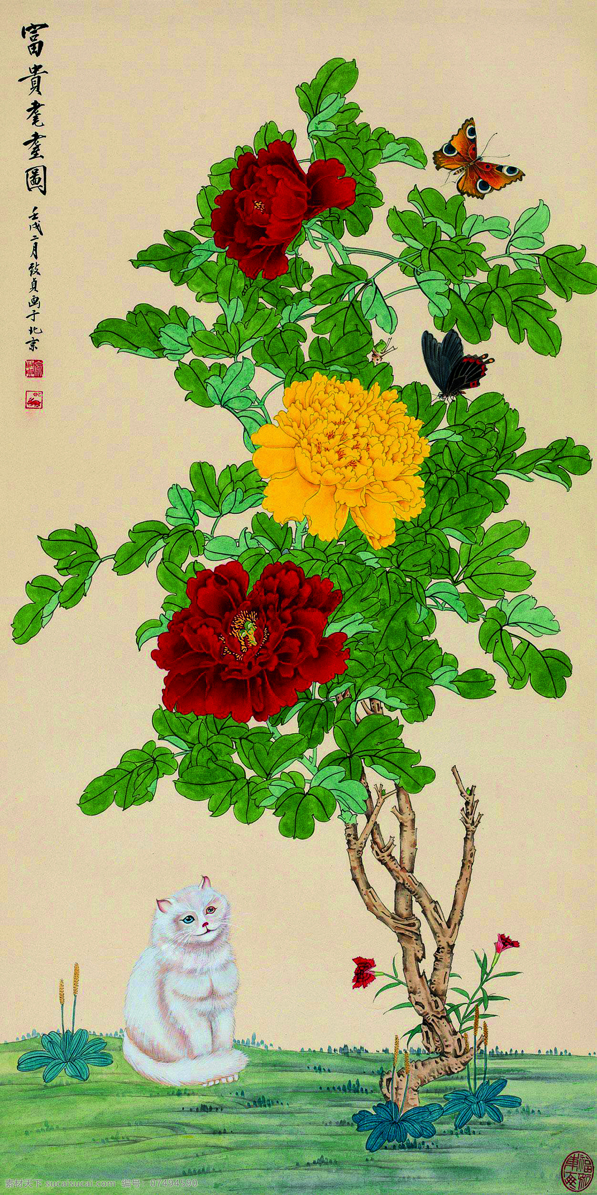 富贵图 美术 中国画 工笔画 牡丹花 牡丹树 白猫 国画艺术 绘画书法 文化艺术