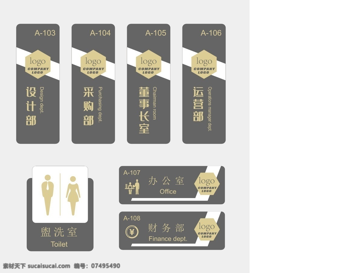 卫生间 洗手间 科室牌 楼层牌 亚克力标牌 导向牌 公共标识标志 创意门牌 门牌设计 办公室门牌 酒店门牌 幼儿园门牌 公司门牌 广告门牌 会议室门牌 医院门牌 高档门牌 包厢门牌 洗手间门牌 科室门牌 部门门牌 企业门牌 班级门牌 学校门牌 卫生间门牌