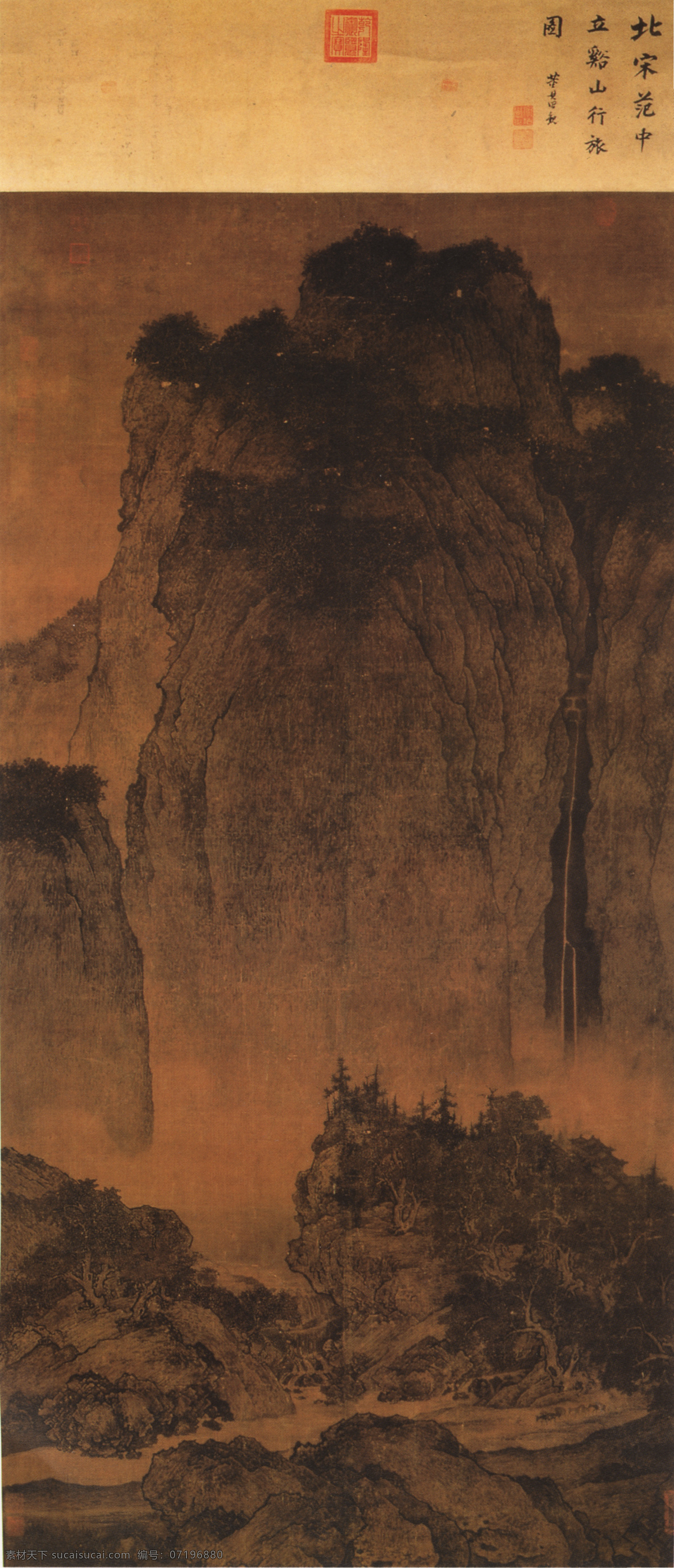 山水 名画 书画 溪山行旅图 国画 山水画 中国水墨画 文化艺术