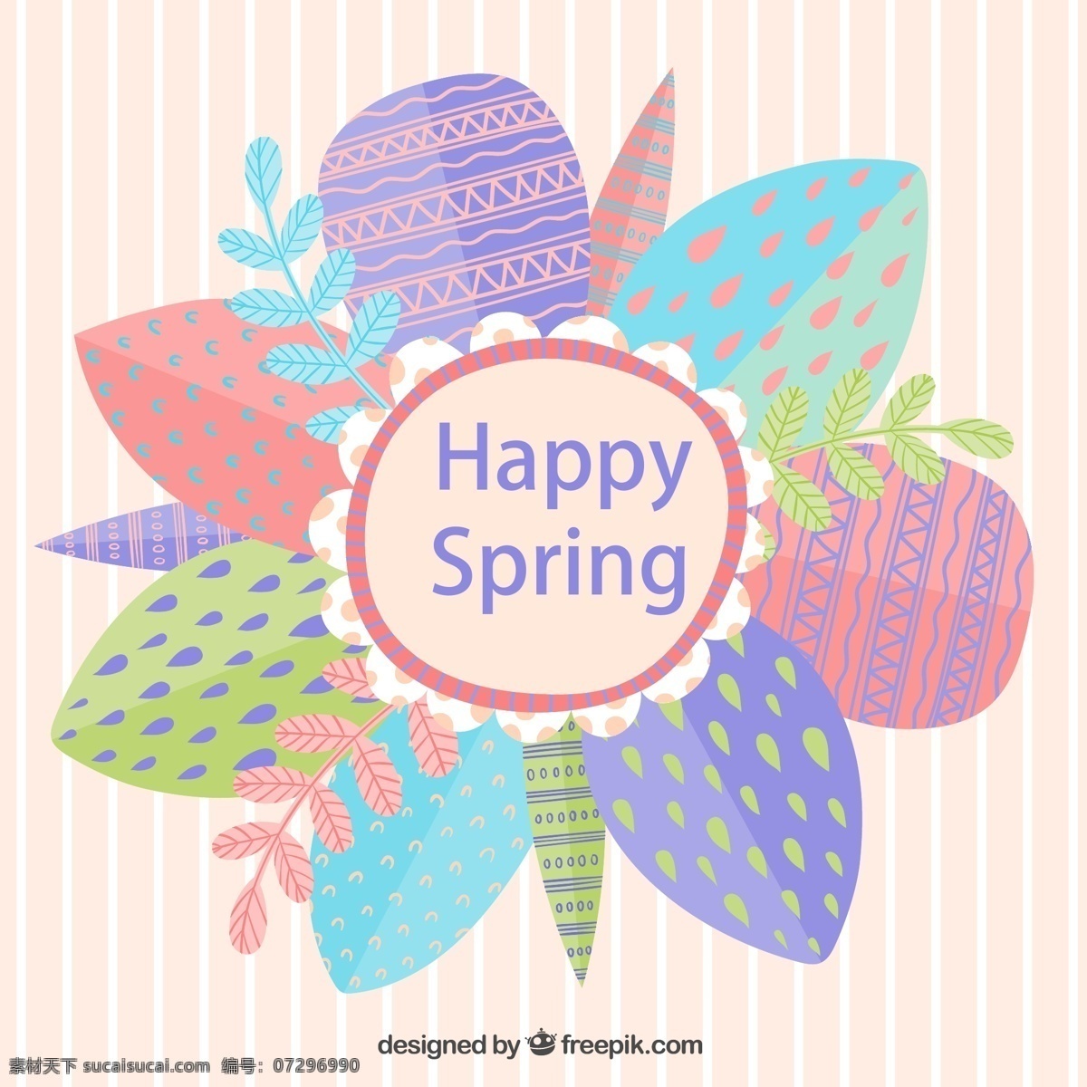 快乐 春季 花卉图片 花卉 卡通 条纹 矢量图 格式 矢量 高清图片