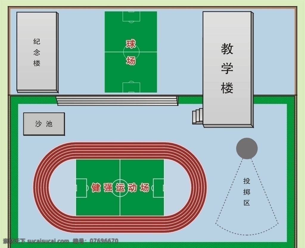 学校 运动场 平面图 学校运动场 教学楼 蓝球场 足球场 其他设计 矢量