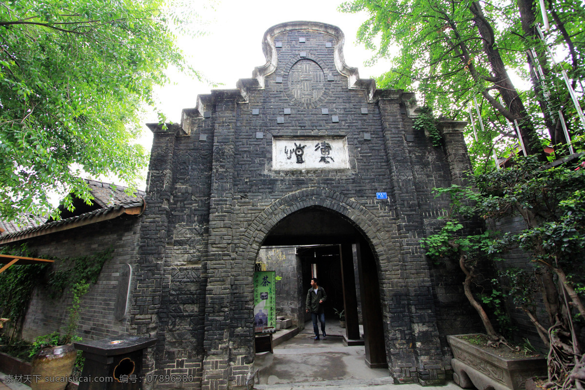 成都 宽窄巷子 四川 古建筑 旧楼 仿古 园林建筑 建筑园林