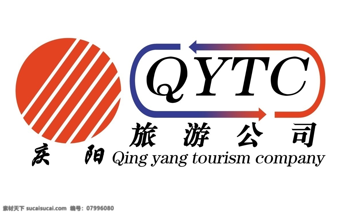 庆阳 logo 标志设计 地球 广告设计模板 太阳 英文 源文件 字母 庆阳旅游公司 psd源文件