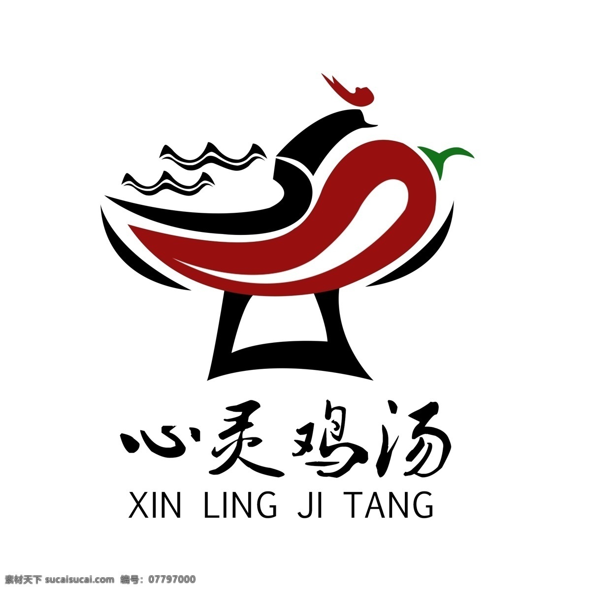 心灵鸡汤 logo 火锅 火锅logo 鸡肉火锅 鸡汤 创新火锅