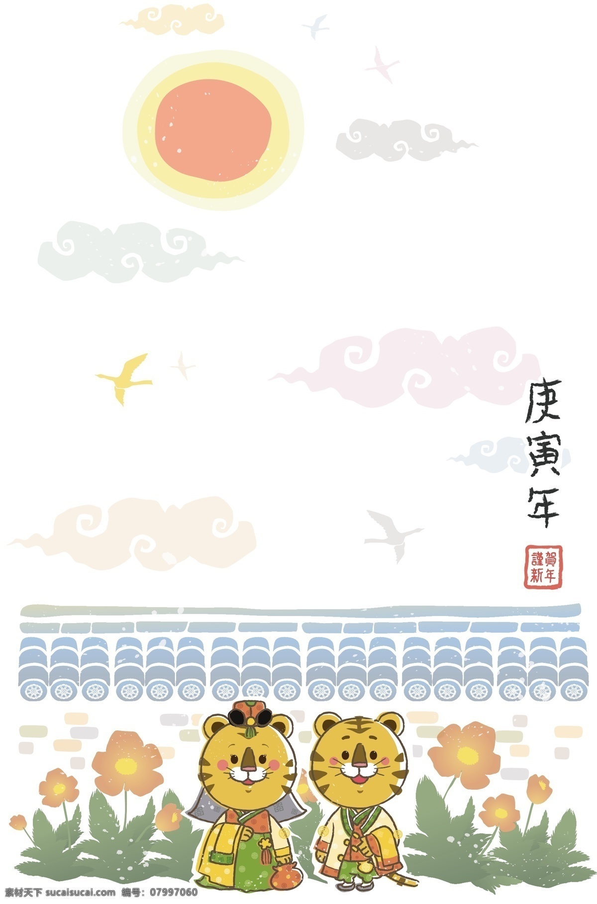 过年 卡通虎 卡通老虎 卡通生肖 卡通十二生肖 生物世界 生肖 生肖虎 十二生肖 卡通 老虎 矢量 模板下载 手绘虎 小虎 野生动物 节日素材 2015 新年 元旦 春节 元宵