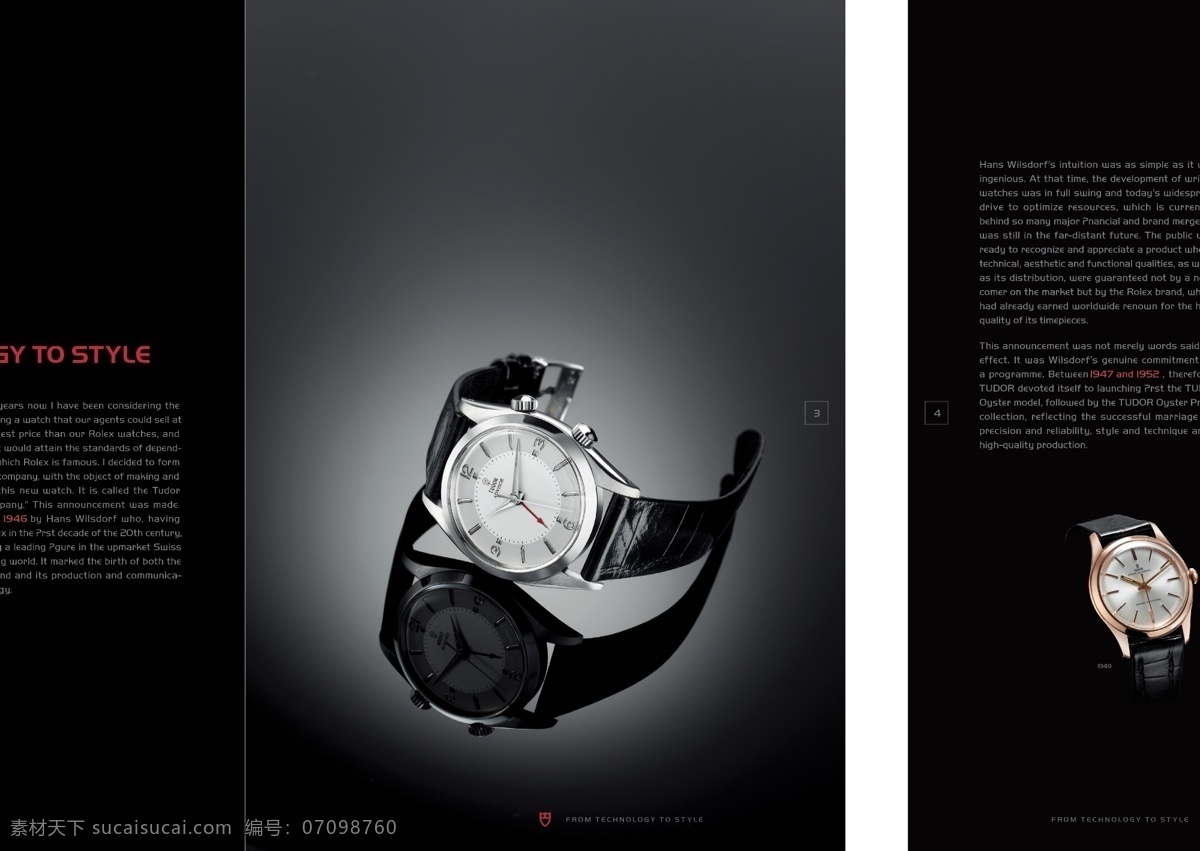 手表 宣传画 册设计 宣传画册设计 版式设计 画册 高端 大气 国际化 黑色