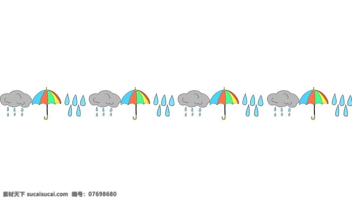 雨水 雨伞 分割线 插画 雨水分割线 雨伞分割线 手绘分割线 卡通分割线 分割线装饰 分割线插画