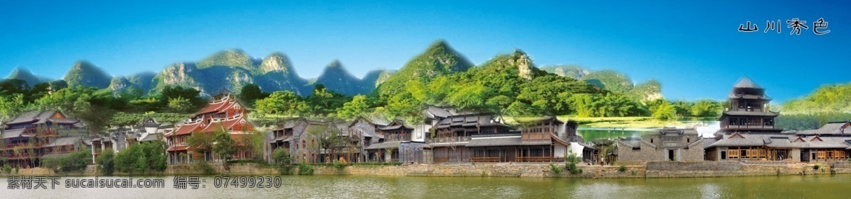 分层 壁画 风景 风景画 风景如画 挂画 客厅画 旅游景点 山水风景 山水画 自然风景 中堂画 室内装饰画 自然景观 山水挂画 山水壁挂 墙画 人间仙境 源文件 制度 装饰素材 山水风景画