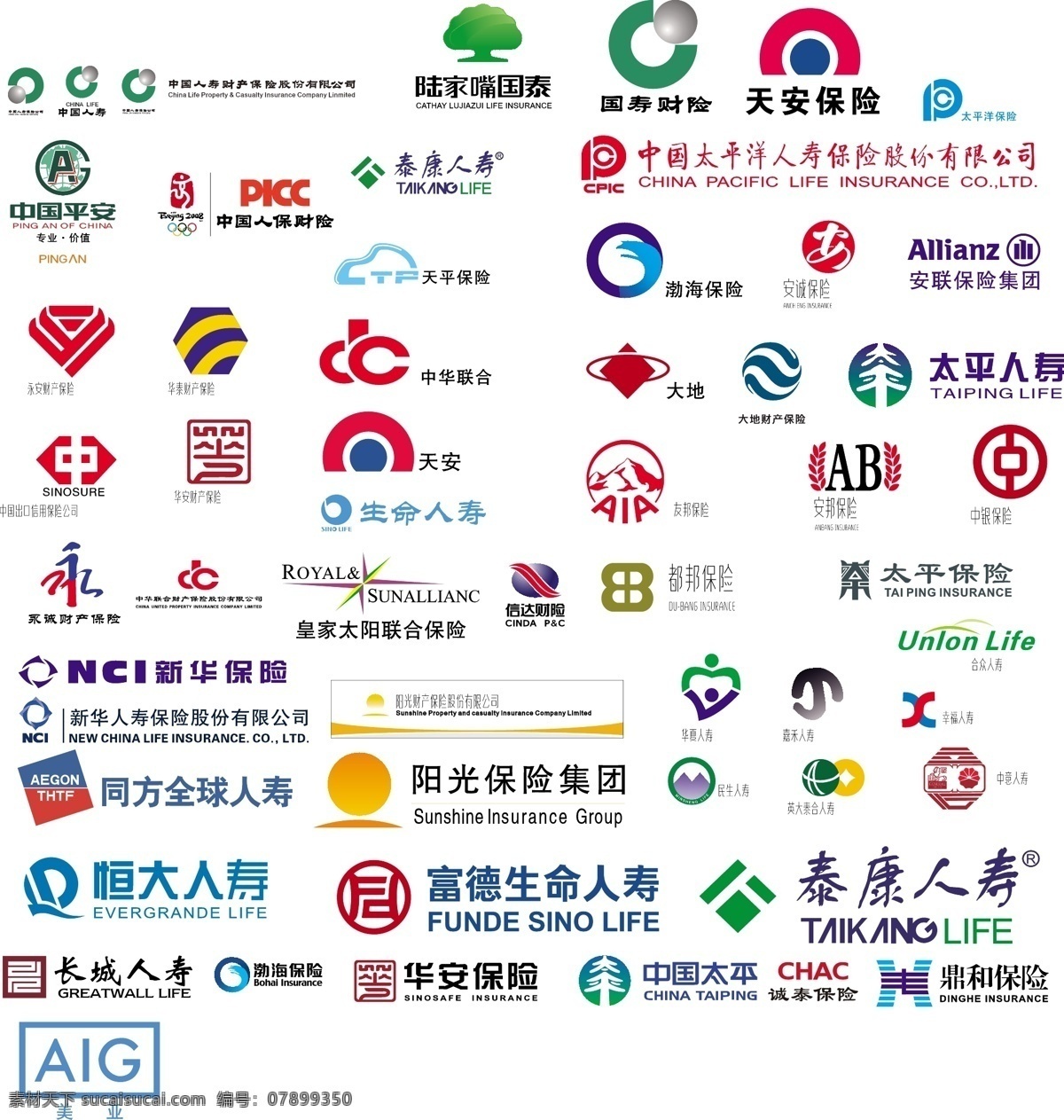 新华保险logo图片素材免费下载 - 觅知网