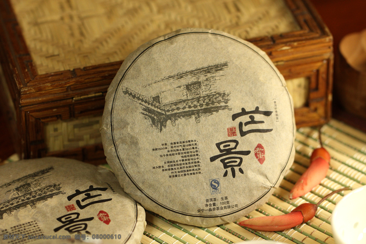 益 心泉 普洱茶 景迈 芒 景 益心泉 礼品普洱茶 饼茶 生茶 景迈山古树茶 老寨 古树 食物原料 餐饮美食