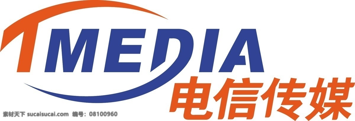 电信 传媒 logo 标识标志图标 企业 标志 矢量标志 矢量图库 电信传媒 矢量 现代科技
