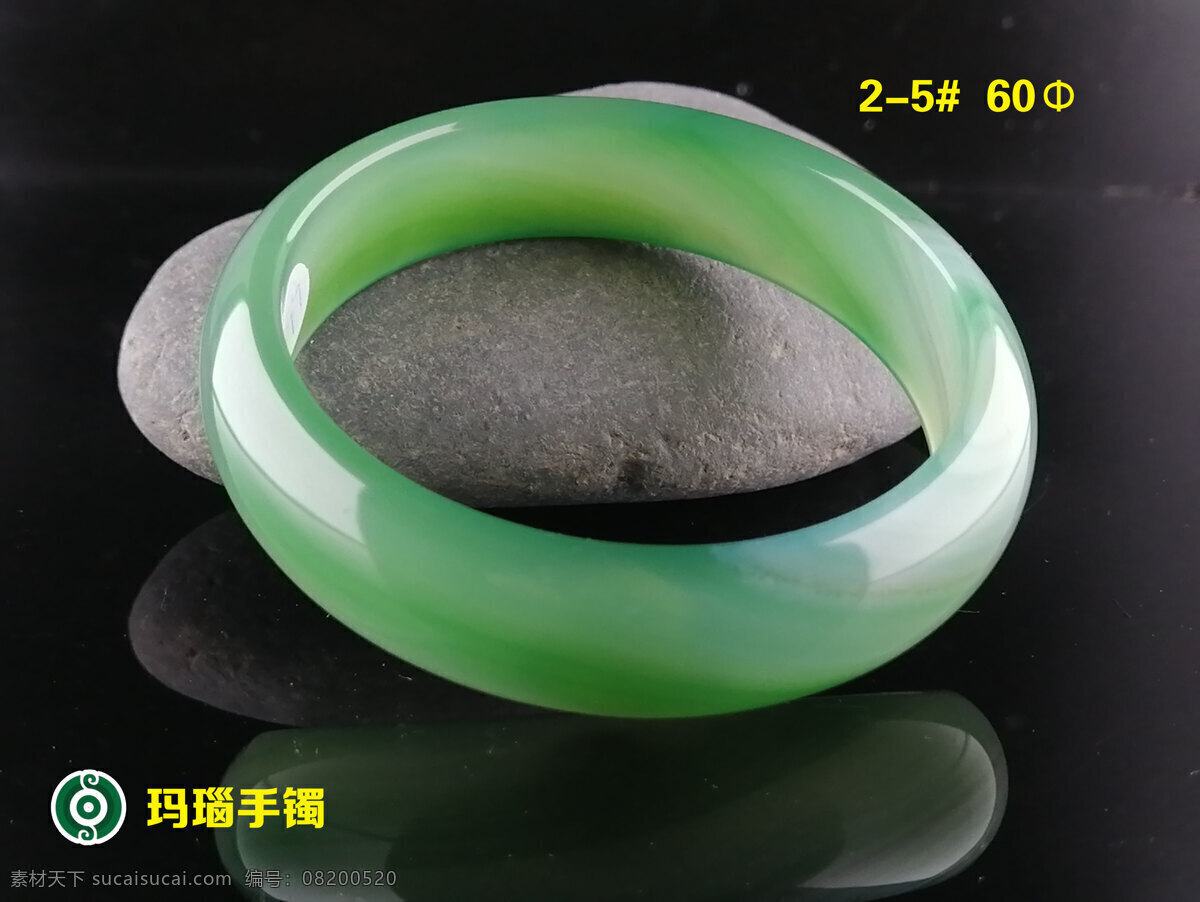 玛瑙 玛瑙手镯 天然玛瑙 天然玛瑙手镯 玉石 文化艺术