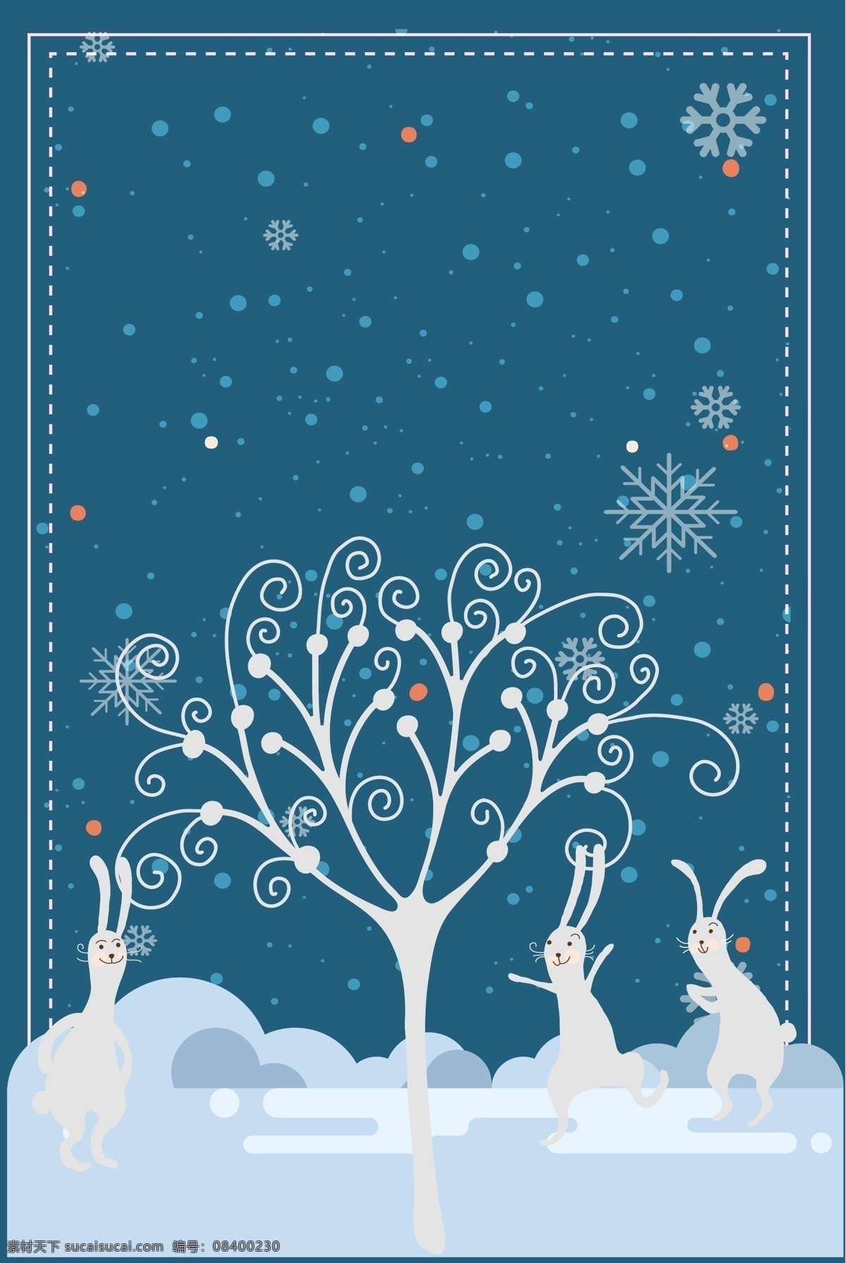 创意 清新 风 圣诞节 展板 背景 手绘背景 圣诞快乐 水彩背景 平安夜 树木 圣诞节促销 冬至