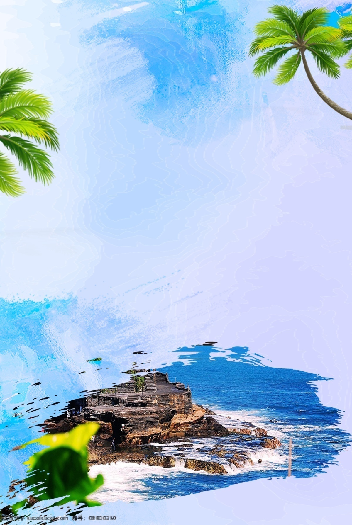 海岛 旅游 蓝色 清新 广告 背景