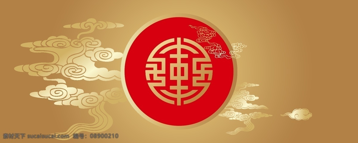 福云 中国 古典云纹 云朵 云彩 云 云纹素材 海浪 祥云底纹 蓝色祥云 祥云背景 祥云 传统 古典 花纹 图案 古典祥云 祥云素材大全 线条 时尚 红色祥云 喜庆素材 现代云纹 中国风花纹 传统花纹 中国传统花纹 国画 国画云纹 多彩云纹 彩色云朵
