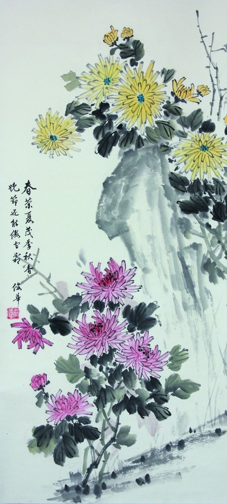 国画菊花 中国画黄菊 菊花 文化艺术 绘画书法 gh